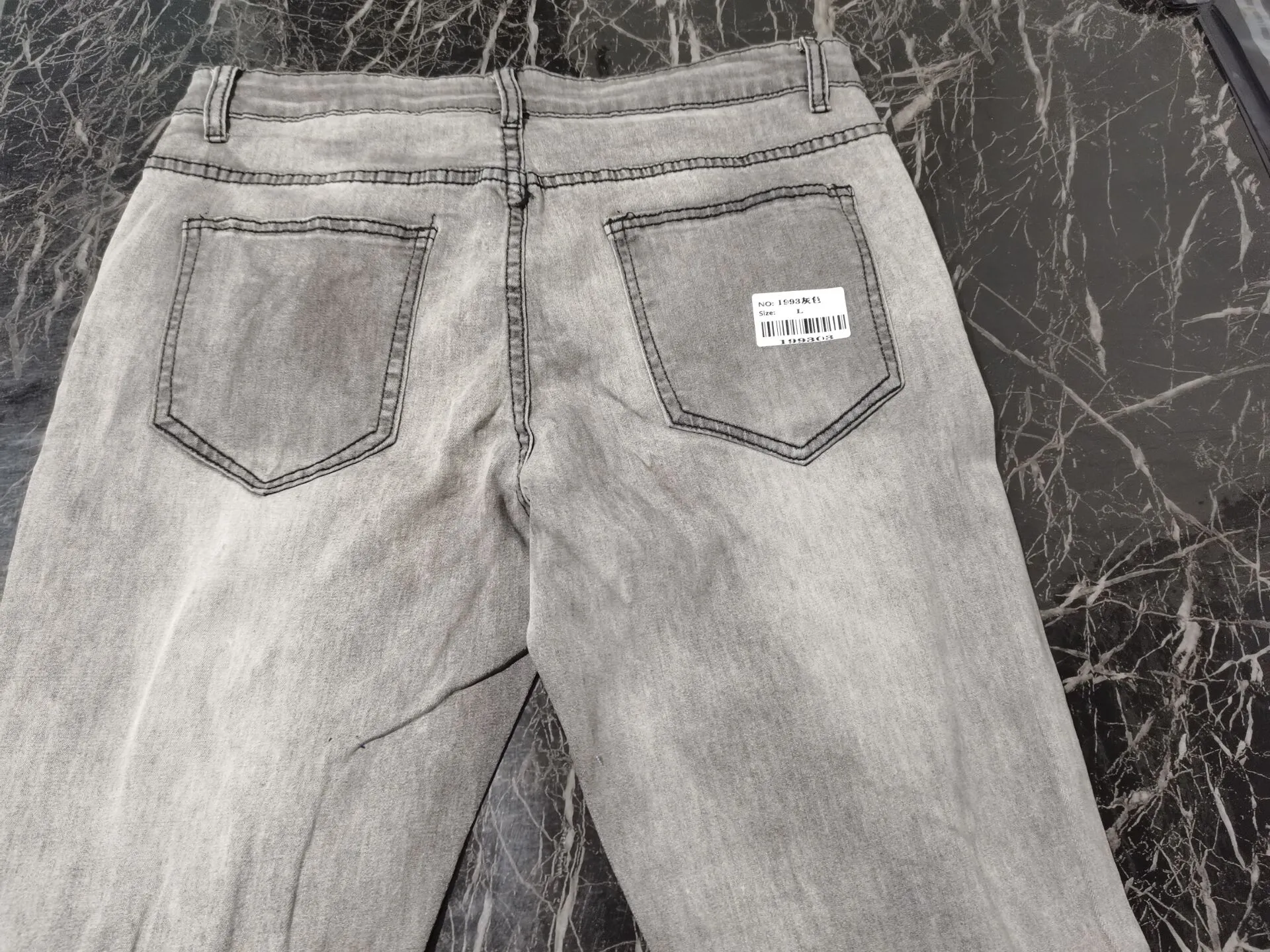 Skinny Ripped Jeans